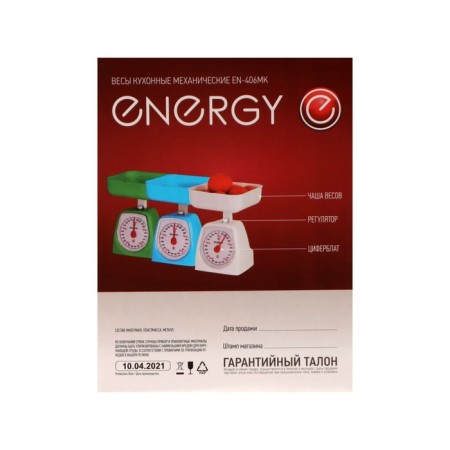 Energy EN-406MK kitchen scales, mechanical, up to 5 kg, green-8