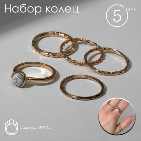 Ring set 5 pieces "perfect fingers" crown, white color in gold