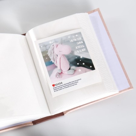 Photo album in 100 photos "hugs" 10x15 cm-4