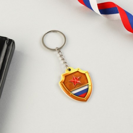 Magnet and keychain "most bold and brave", set of 2 items-2
