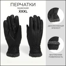 Male gloves, size XXXL, with insulation, black color