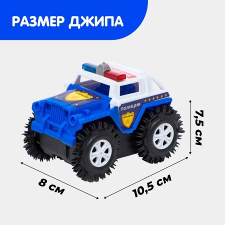Jeep-Pereshtysh "Police", works from batteries, blue color-3