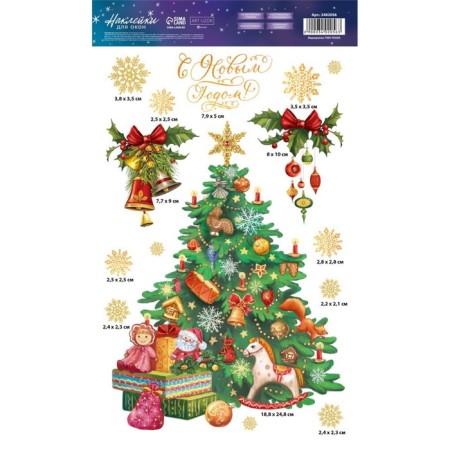 Stickers on the glass "New Year tree", reusable, 20 x 34 cm, New Year-3