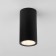 Ceiling lamp (SPOT) Elektrostandard, Light LED 4 W, 55x555x110 mm, IP65, Black Color Black