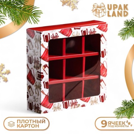New Year. Box for sweets with a shell of 9 pcs "cocoa", 13.7 x 13.7 x 3.5 cm
