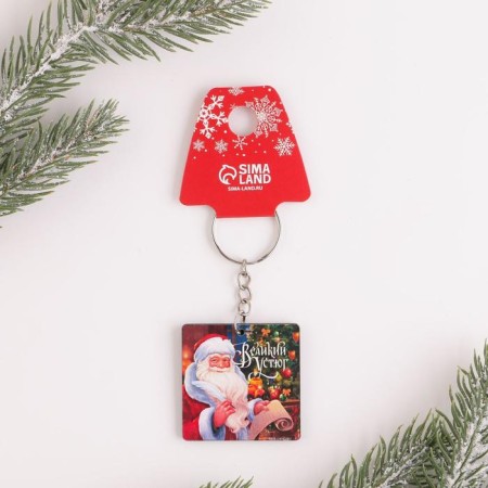 Wooden keychain "New Year's letter", 4 x 4 cm-2