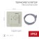 RX-308U thermal regulator is beige (compatible with Schneider Unica) Rexant