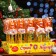 Caramel on a wand "deer", orange, 25 g