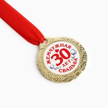 Wedding medal on the card "30 years Pearl wedding", d = 4 cm-4