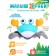 Musical toy "Baby Krasi" Sound, Inertia, Blue