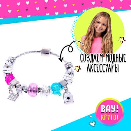 Set for creating jewelry "Fashion Bracelet"-4