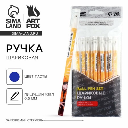 Ballpress Blue Paste 0.5 mm with cap “Rage strike” Plastic-1