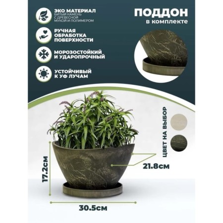 Pot for flowers and plants with a pallet, wood charcoal 30.5x21.8x17.2cm, 4l-2