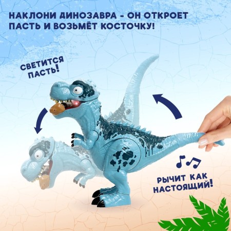 Rex dinosaur, with a bone, works from batteries, light and sound, blue color-4