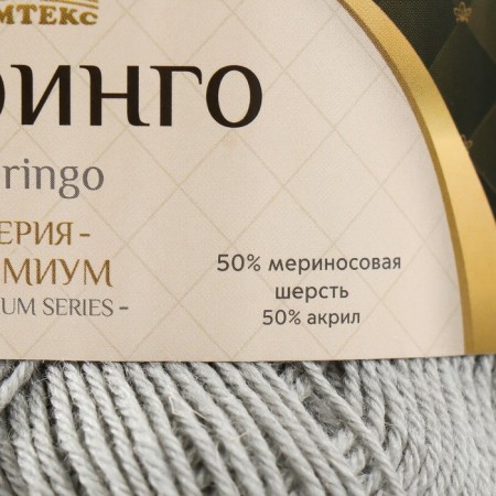 Grover "Meringo" 50% merino wool, 50% acrylic 380m/100g (Gray St. - 168)-3