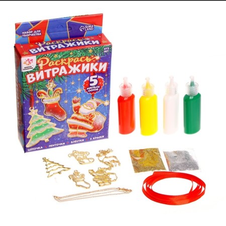 Set for creativity “Color stained -glass windows. New Year's jewelry for the Christmas tree "-1