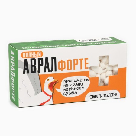 Drage sweets-tablets "Complete Pullah", 100 g.-3