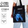Bag Schoper "Eren", 35x0.5x40 cm, department without lightning, without lining, black