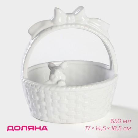The candy of the bunny "Bunny", 650 ml, 17 × 14.5 × 18.5 cm