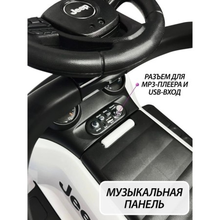 Tolocar Farfello Jeep, white color-5