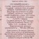 Разрыхлитель теста «С. Пудовъ», 100 г