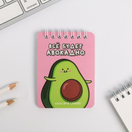 Set of notebook and pen "Avokadik"-6