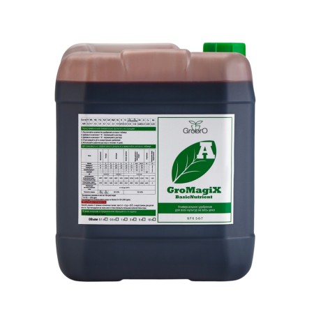 Fertilizer for hydroponics "Grobro" Gromagix a+b, 5l+5l-3