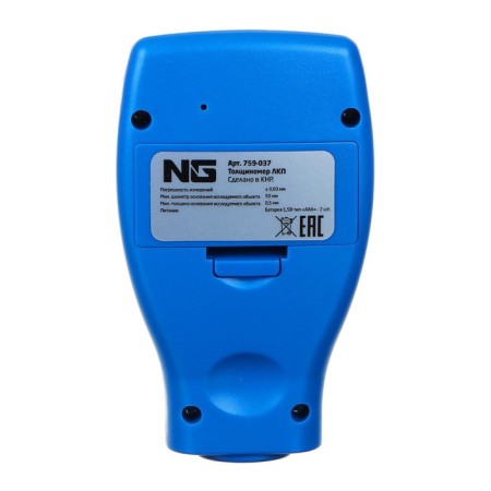 NG LKP thickness meter, range from 0 to 1.8 mm-1