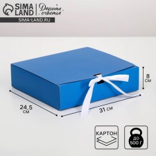Gift folding box, packaging, “blue”, 31 x 24.5 x 8 cm