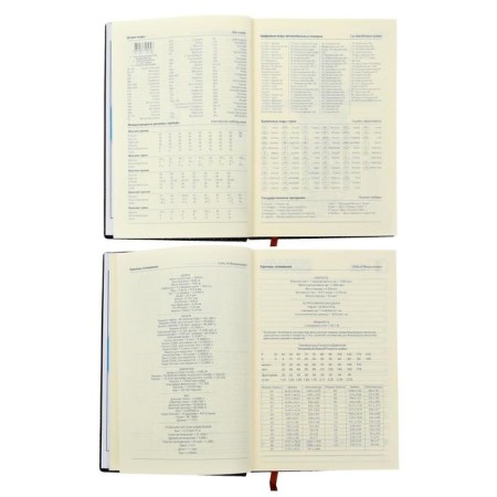 Diary Initiated "Crocodile" A5, 192 sheets in a ruler, PVC cover, mix-5
