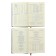 Diary Initiated "Crocodile" A5, 192 sheets in a ruler, PVC cover, mix