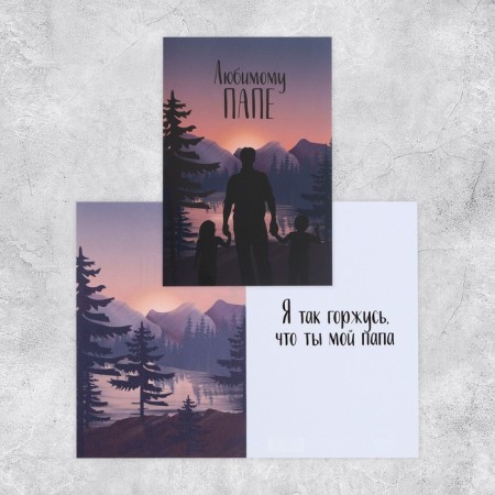 Set of targeted postcards "for all cases", 20 pcs, 12 × 18 cm-22