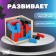 Puzzle "Cube"