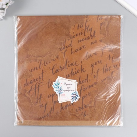 Scrapbooking paper Kraft "Old Manuscript" Density 180 g 30.5x32 cm-4