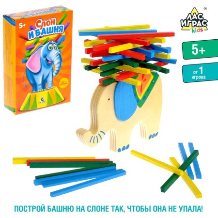 Board game “Elephant and Tower”, from 1 player, 5+