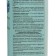 Ammonia "Your economy", 200 ml