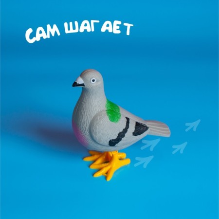 Clothing toy "pigeon"-1