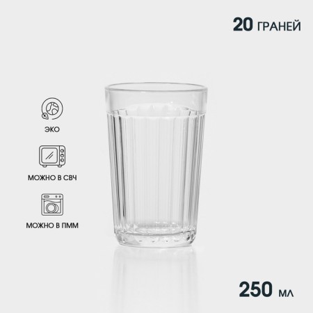 Glated glass glass, 250 ml