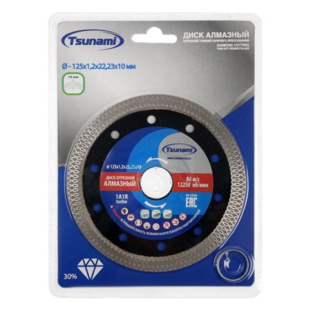 District Diamond cutting tsunami, thin, continuous, 125x1.2x22x10 mm, hot pressing-3