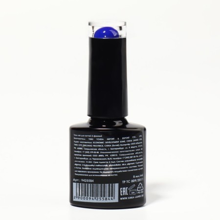 Gel nail polish, Classic Colors, 3 phase, 8ml, Led/UV, ultramarin color (70)-8