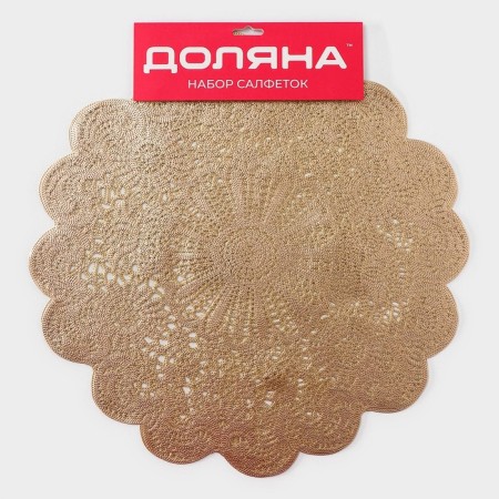 A set of lapeling of the openwork shares "Lydia", d = 38 cm, 4 pcs, color gold-5