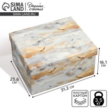 Коробка подарочная складная, упаковка, «Present», 31.2 х 25.6 х 16.1 см