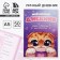 Personal diary for the girl A5, 50 l. “My personal diary. Cat "