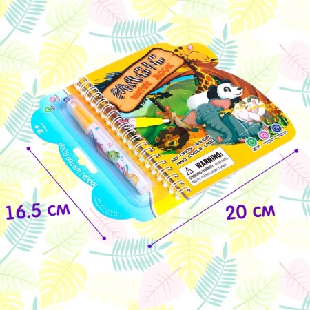 Book for drawing with water "animals", with a marker-1
