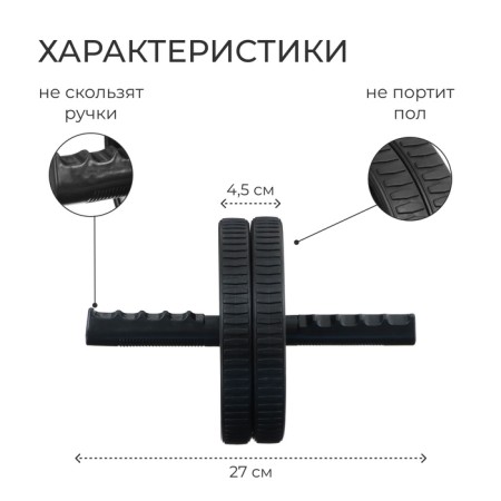 Onlytop press, 2 wheels, 20x17x17 cm, Mix color-1