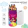 Colored pencils in a tube, 12 colors, trihedral, princesses
