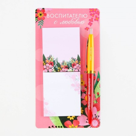 Set of stickers and pen “Teacher with love”, 2 x 30 sheets, blue paste 0.7 mm-9