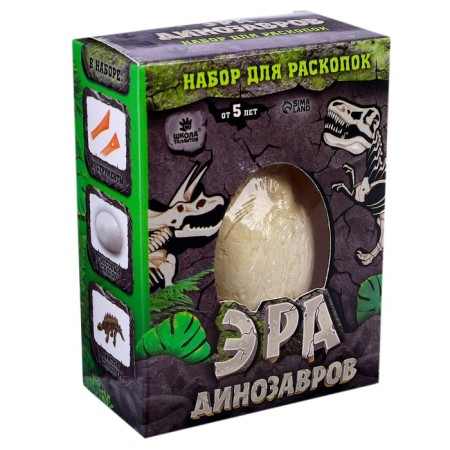 Set for excavations "era of dinosaurs"-3
