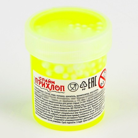Slime, yellow, tube with balls, 40 g
