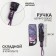 Automatic umbrella "Olivia", Eponge, 3 additions, 8 spokes, r = 47 cm, color mix